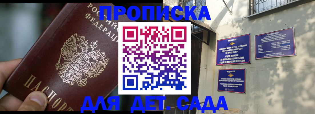 регистрация для школы в Ардоне