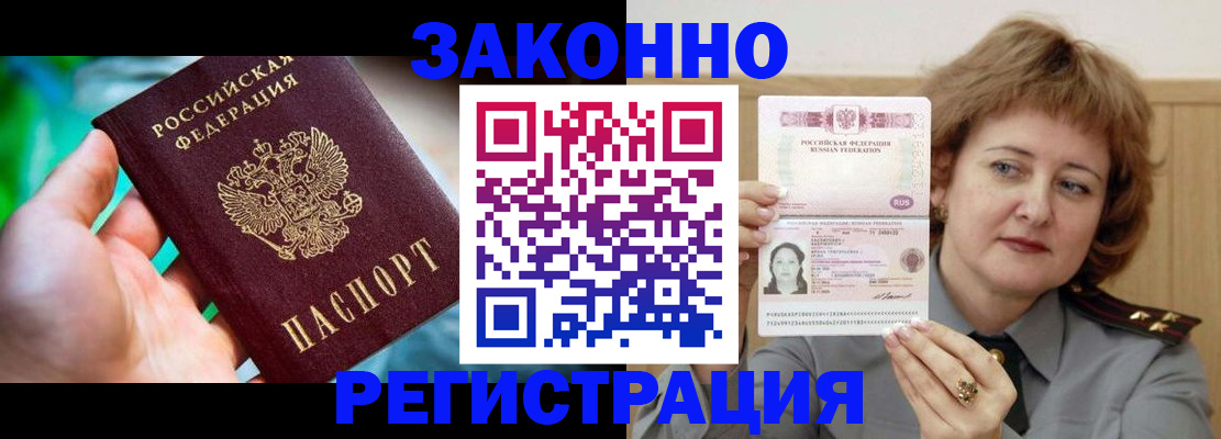 временная регистрация госуслуги в Ардоне