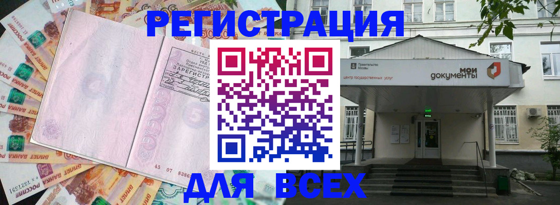 прописка поиск в Ардоне