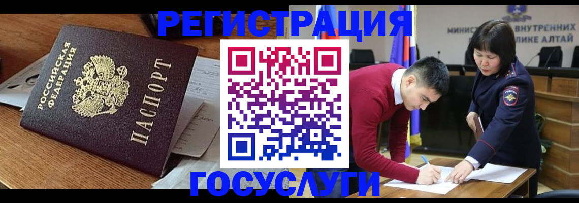 прописка в Ардоне
